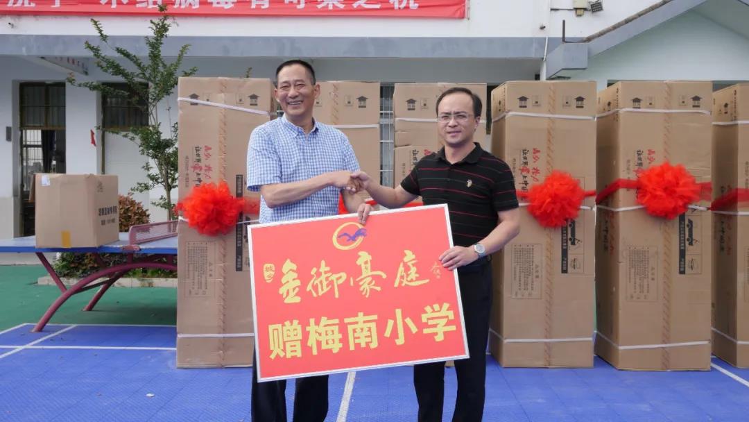 1592533059154330.jpg 微信圖片_20200619101217.jpg