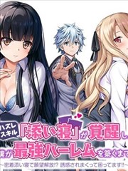 逆袭之星途璀璨 短剧 2025 宋祖儿,王安宇